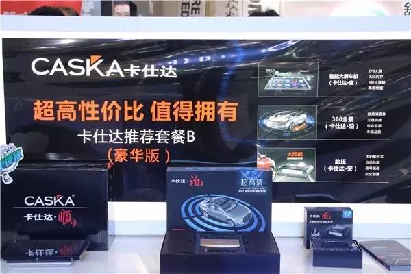 汽车后市场产品最新商机,汽车后市场产品首发