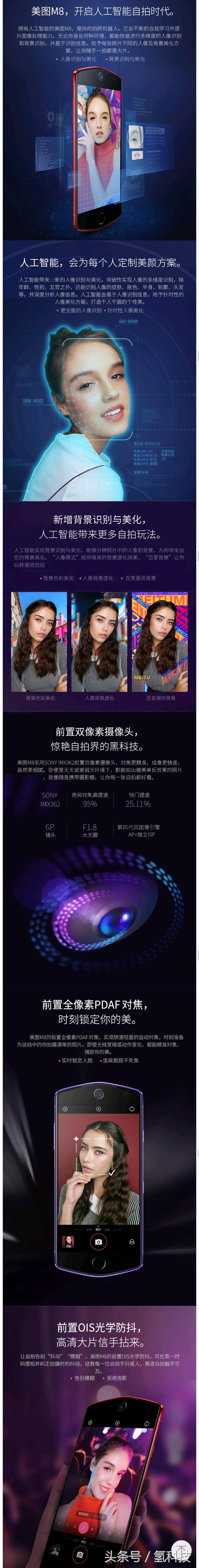 这款手机国外售价高达1万美元！网友感慨：太给国产手机长脸啦！