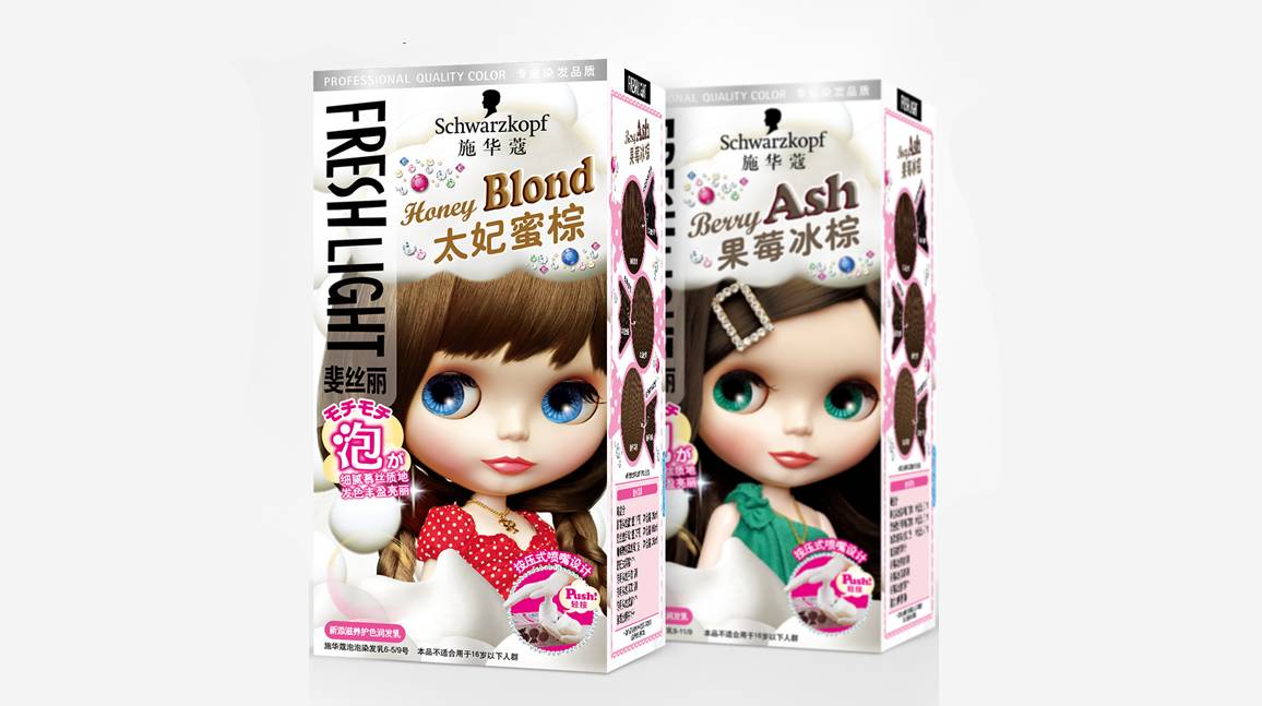 显白又洋气的漂亮发色轻松在家diy,100元发色教程