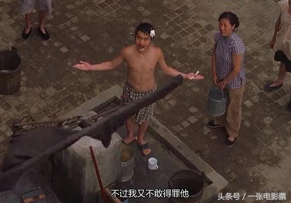 周星驰讲功夫,周星驰谈酱爆功夫