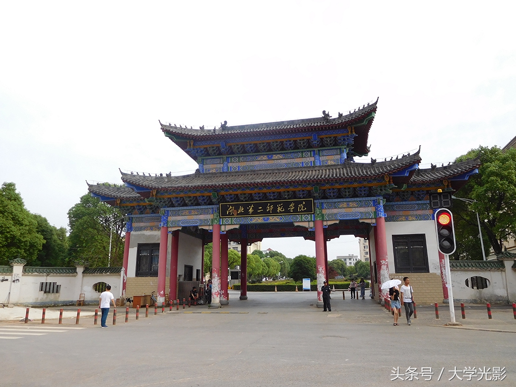 湖北省女生最多的10所大学——湖北第二师范学院