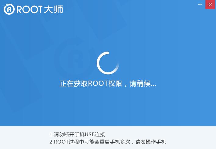 华为mate8解锁root,华为mate8root权限获取