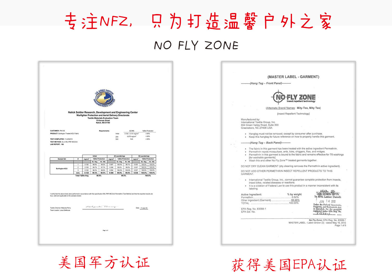 户外露营黑科技,帐篷户外黑科技