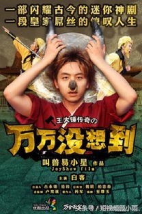 最全的短视频赚钱秘籍来了，还有几种是你不知道的？（下）