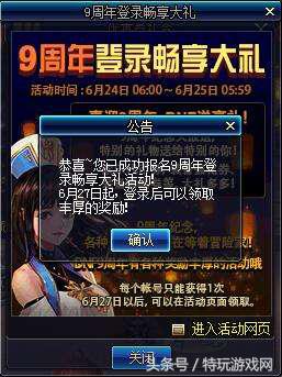 dnf九周年抽奖,dnf九周年有什么影响