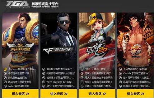 omg明年有什么变动,腾讯omg是什么部门