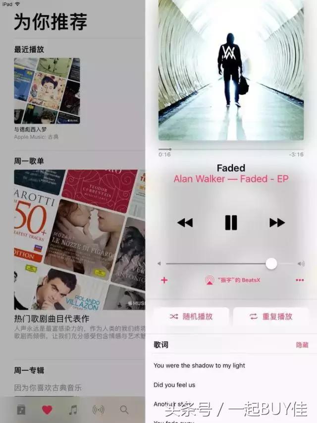 评测丨无线之B——BeatsX