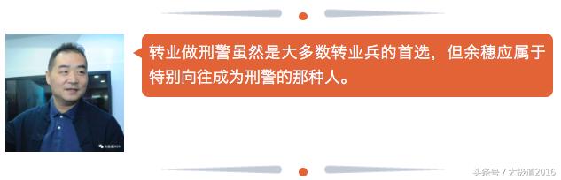从杀人技到阴阳之妙｜一个平凡人的重生