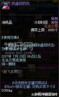 dnf九周年抽奖,dnf九周年有什么影响