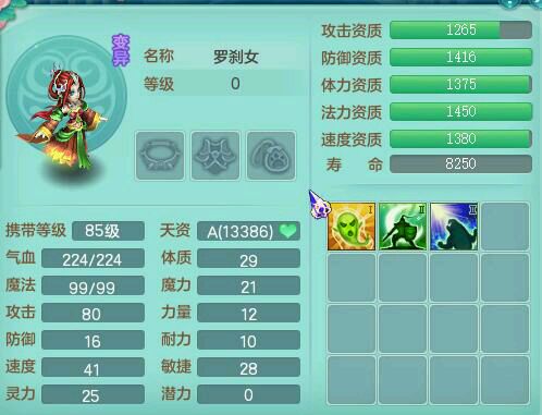 神武神佑项链刷多少次出,神武4神佑项链几率