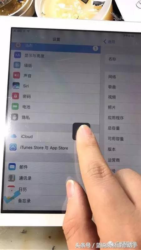ipad使用不流畅怎么办,正常使用的ipad激活失败