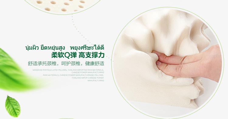 辨别是否为TAIHI纯天然乳胶枕的5个技巧!