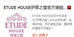 爱丽小屋和3ce的区别,爱丽小屋3ce是正品吗