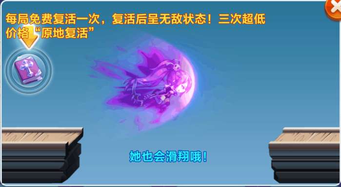 天天酷跑新坐骑星图搭配,天天酷跑小奶猫