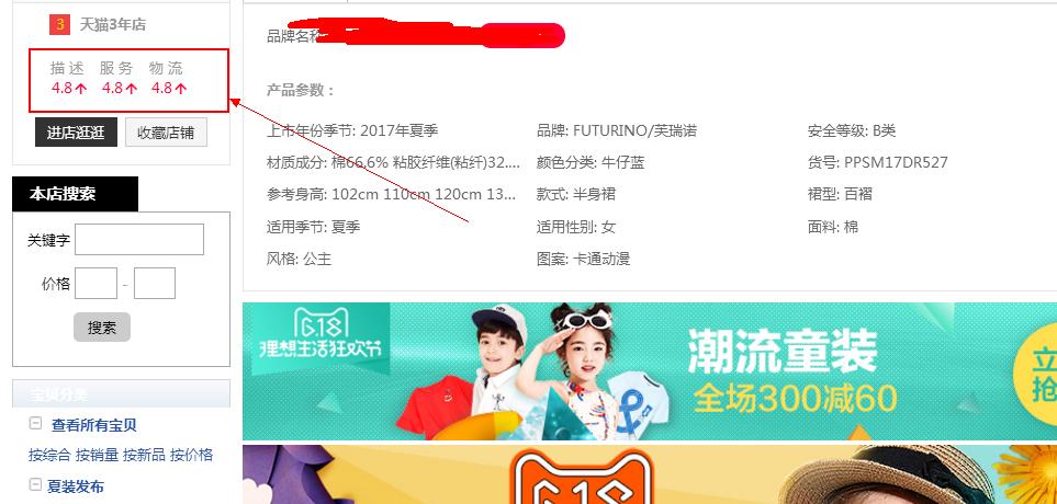 淘宝客们你们是怎么挑选产品的？做淘客必须知道的基础，好产品能提高转化增加收入