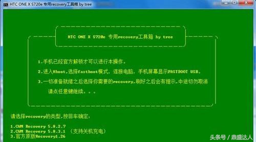 手机刷机最好用的工具有哪些,成功率最高的手机刷机软件