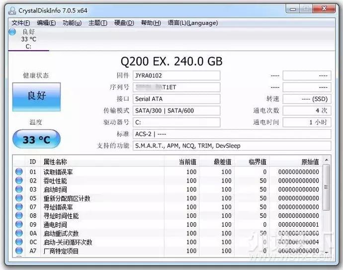 东芝l600笔记本更换固态硬盘,东芝笔记本电脑09年升级固态硬盘
