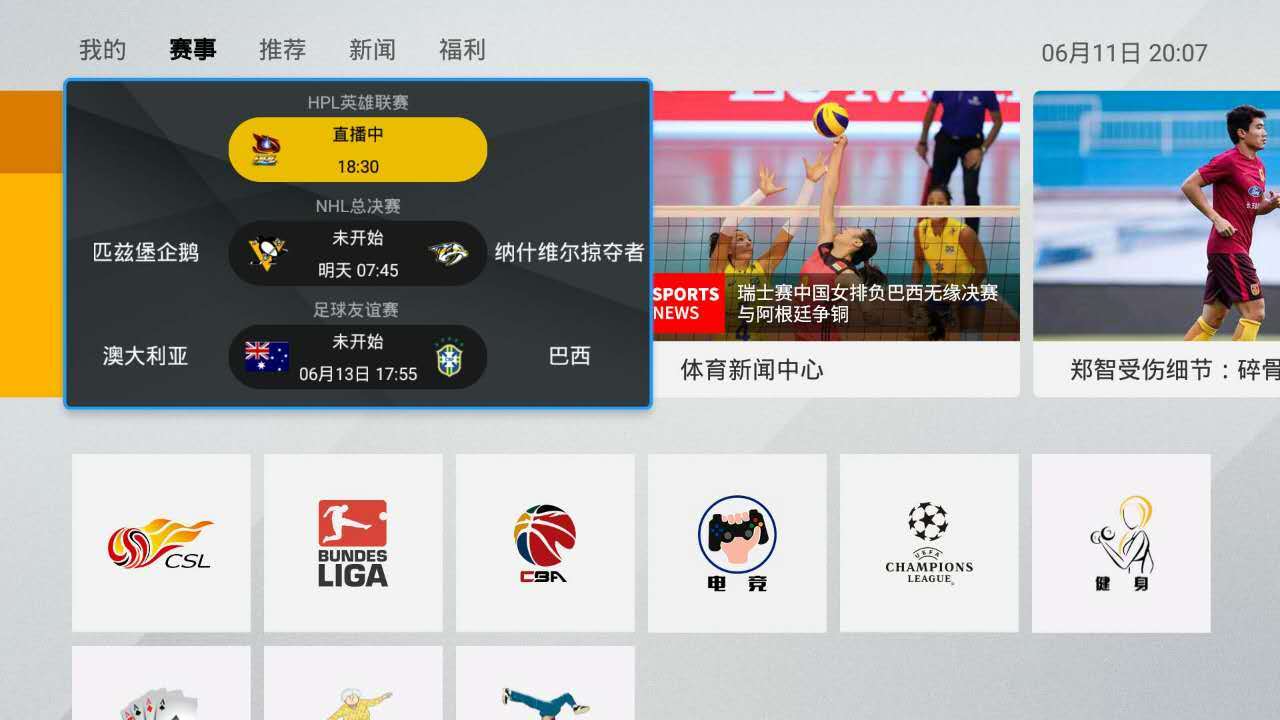 小米微鲸电视和乐视哪个好,小米微鲸电视测评