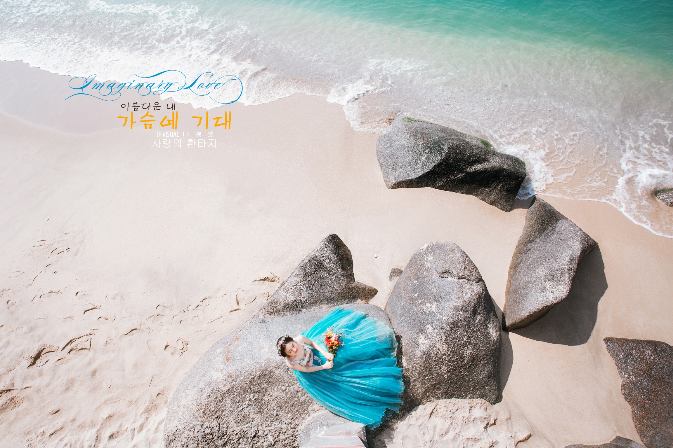 三亚婚纱照成片,三亚婚纱照四套风格推荐