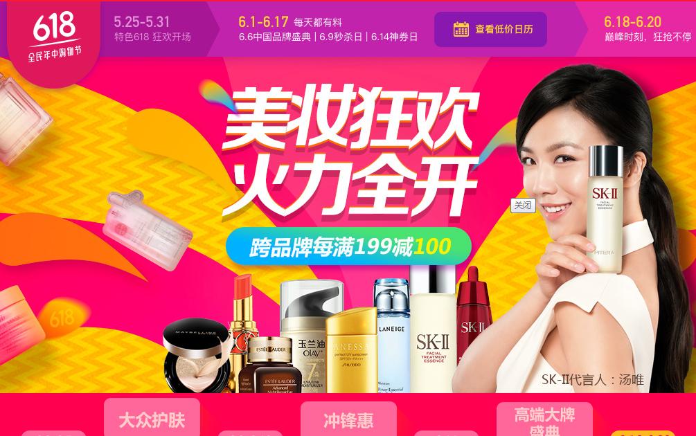 如何在618购物狂欢节买到最实惠的东西技术攻略详解