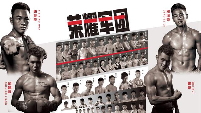 最新小虎铁英华全部视频,小虎铁英华vs西提猜最新比赛