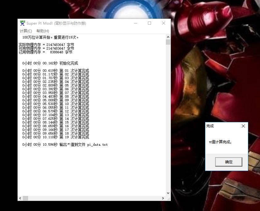 锐龙55000相当于几代酷睿,锐龙55600g6核12线程