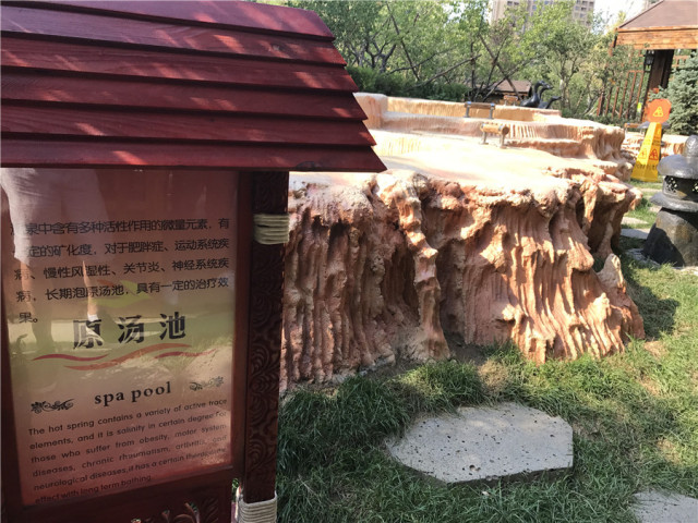 沈阳水上乐园七星海世界怎么样,沈阳七星海世界亲子主题乐园冲浪