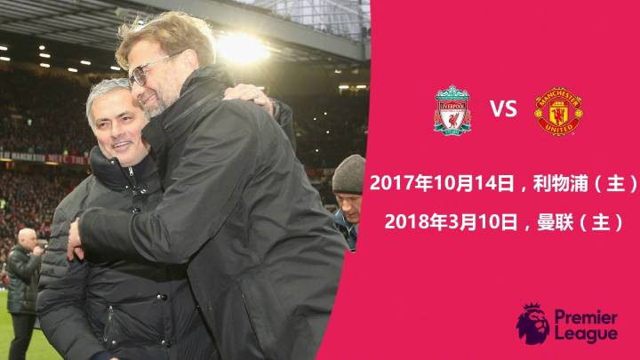 英超赛程和欧冠赛程,英超赛程解释