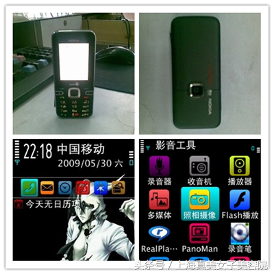 你们用过最坑的一款手机是什么,这些年我们都被坑过的手机