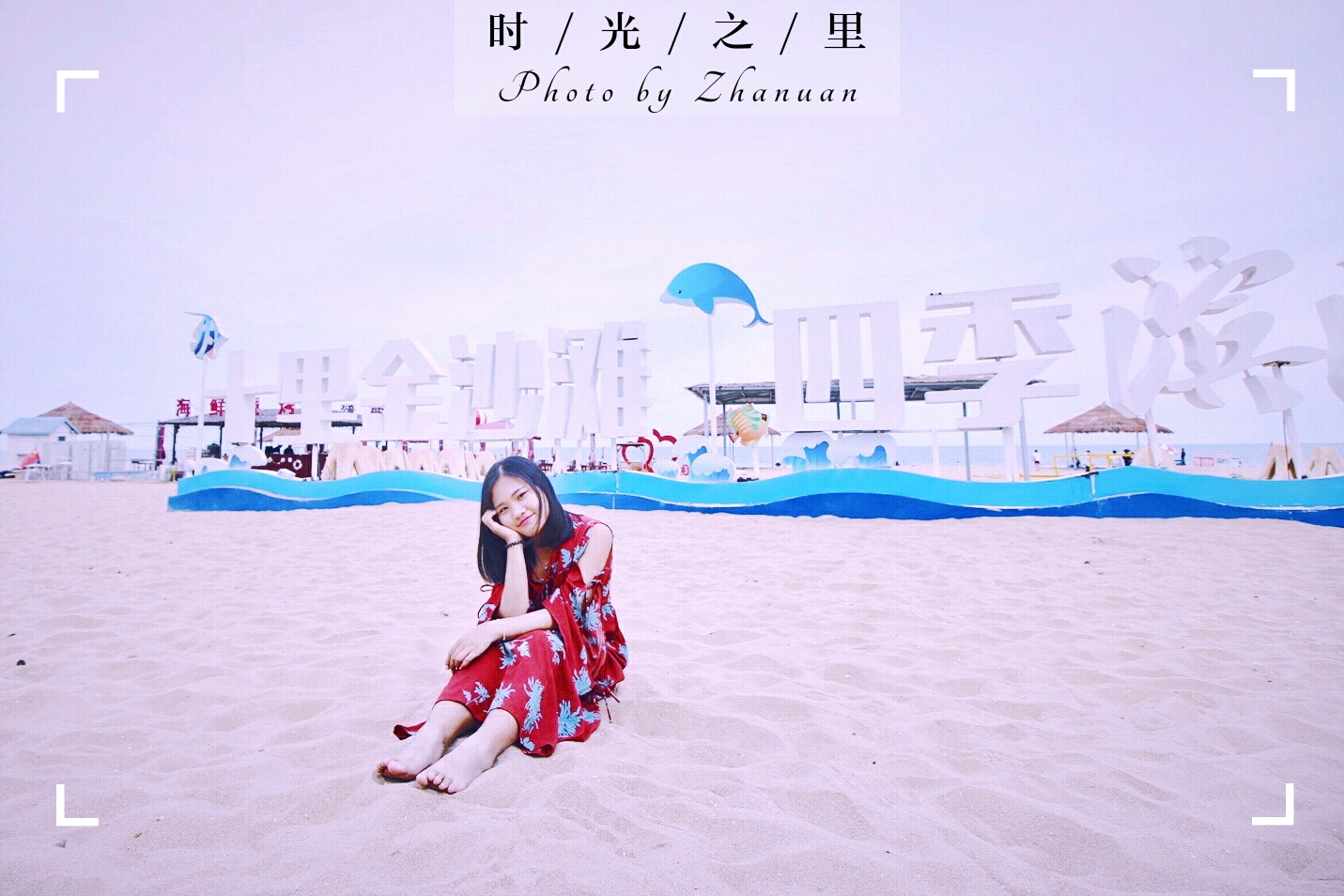 这个夏日,就去碧桂园十里金滩避暑吧