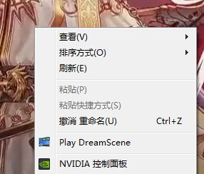 dnf桌面怎么设置,dnf最新黑科技技能