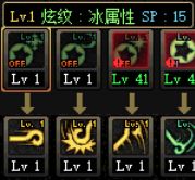 dnf战斗法师刷图加点顺序,dnf战斗法师加点刷图