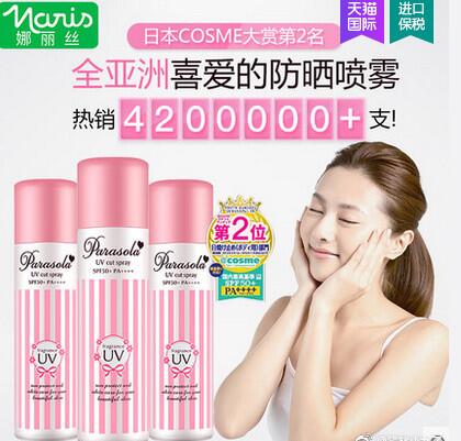 现在的女明星都用什么化妆品,明星同款化妆品有哪些