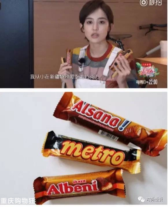 被娜扎种过的草已经长成草原！软萌式带货到底是什么神技能！