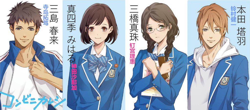 声优新选组,7月最强声优阵容