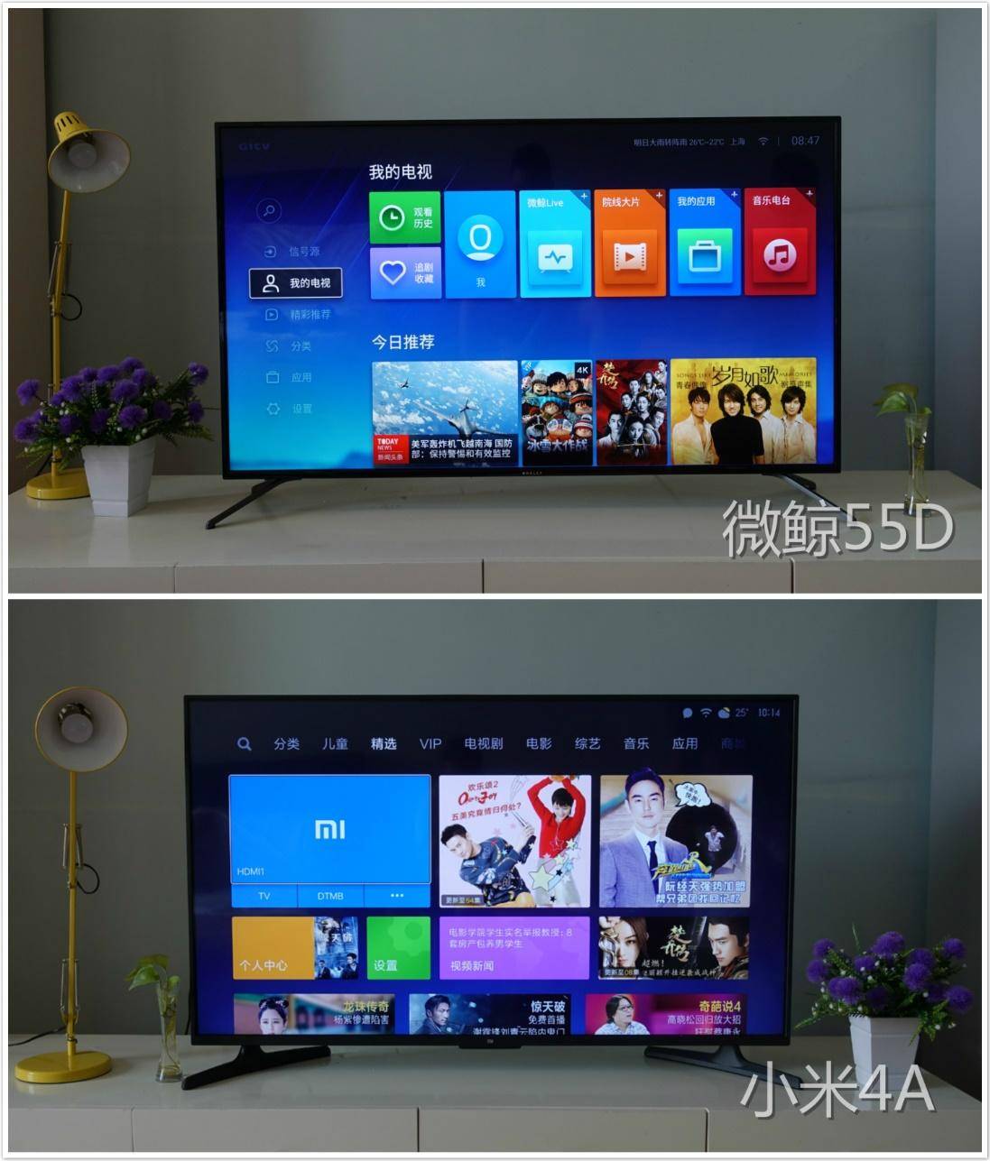 小米微鲸电视和乐视哪个好,小米微鲸电视测评
