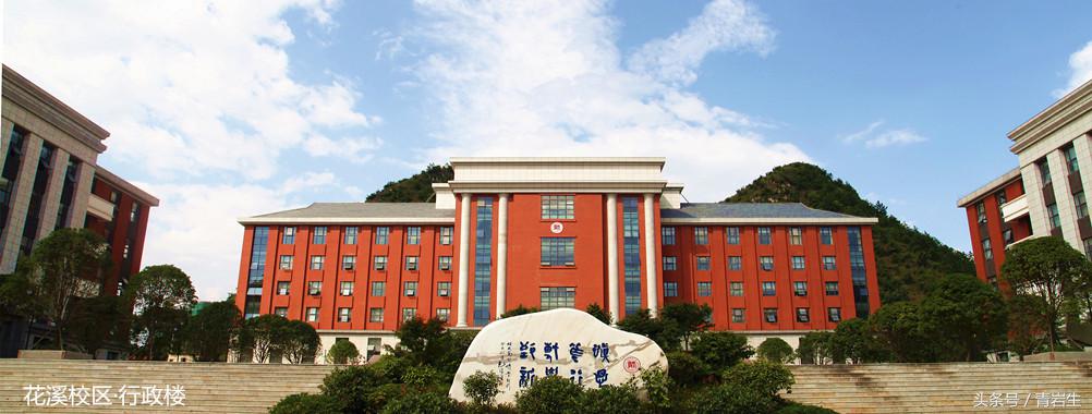贵阳最好的大学,盘点贵州最美的10所大学