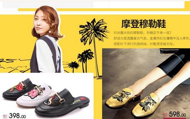 大妈之路｜百丽是怎么被这些牌子花式吊打？