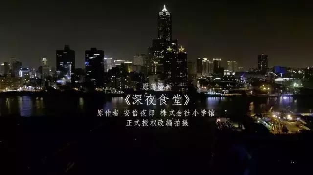 黄磊吴昕深夜食堂,吴昕黄磊吃米线