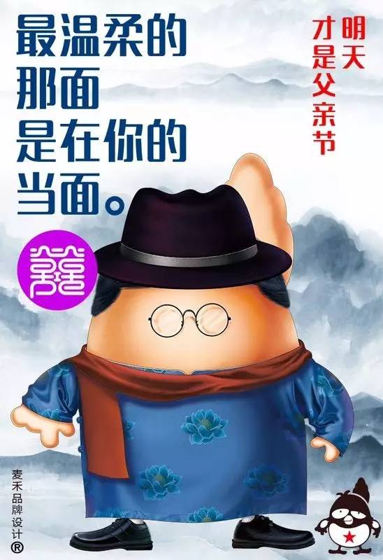 6月18日赛事预告：朋友，明天推掉应酬，陪你爸看场球吧！