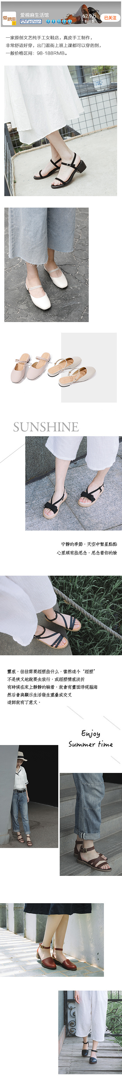 那些小众又超好的女鞋和衣服都是为仙女们准备的