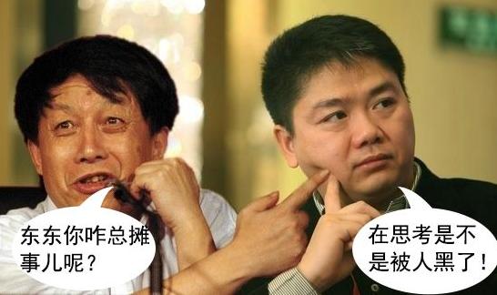 中国的电商有卖真货的吗,如何判断国外电商是否真假