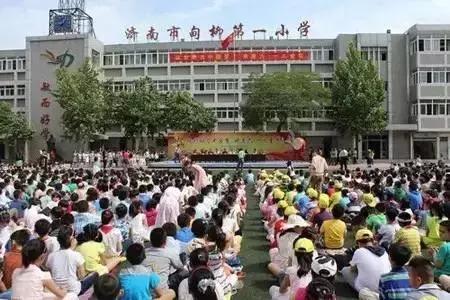 济南最顶尖的十所小学,济南排名前十的学校小学
