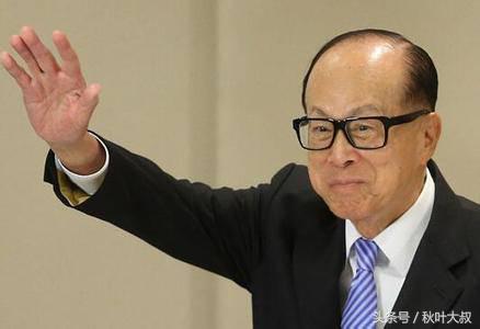 李嘉诚手表调快半小时,李嘉诚的表调快了多长时间