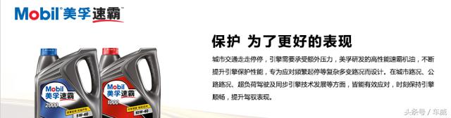 壳牌机油质量怎么选,选机油认准这一点