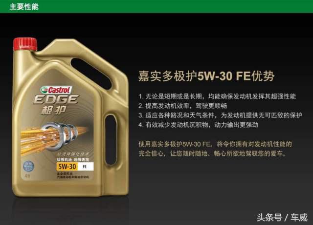 选机油只认品牌是不够的,选机油只看粘度就行了吗