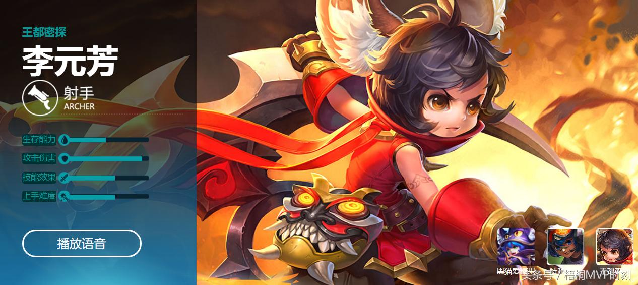 王者荣耀狄仁杰连胜战绩图,王者荣耀射手狄仁杰s24