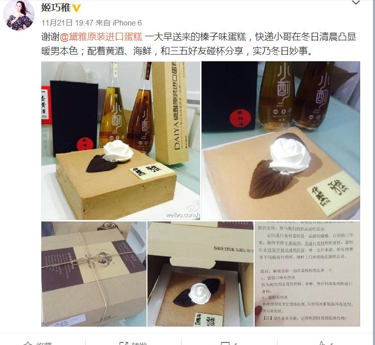 西安黛雅原装进口蛋糕,黛雅原装进口蛋糕