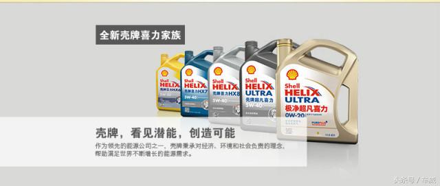 选机油要看认证,选机油认准这一点