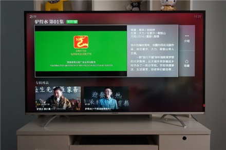 igzo产品,igzo技术